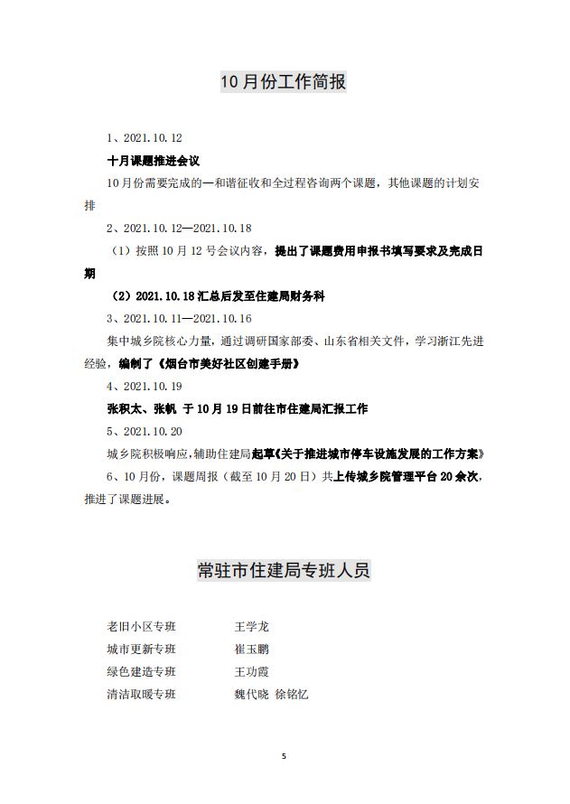捕获.JPG