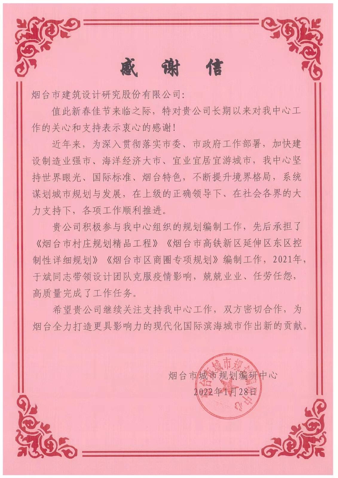 微信图片_20220129142106.jpg